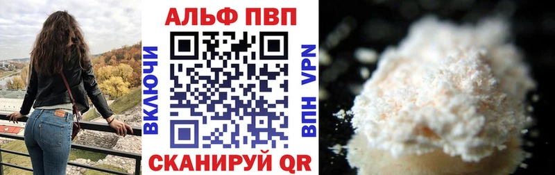 A PVP VHQ купить наркотики сайты Старый Крым