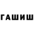 Метадон белоснежный Danonimus Gombelinius