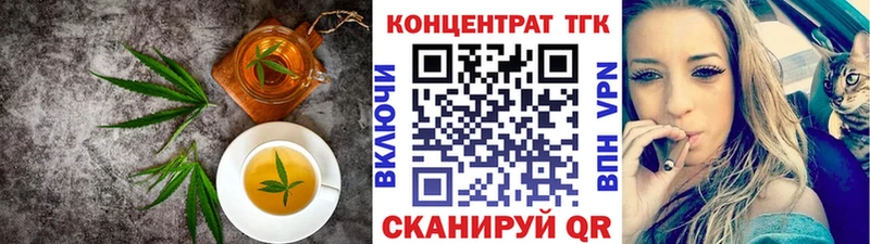 Cannafood конопля  Старый Крым 