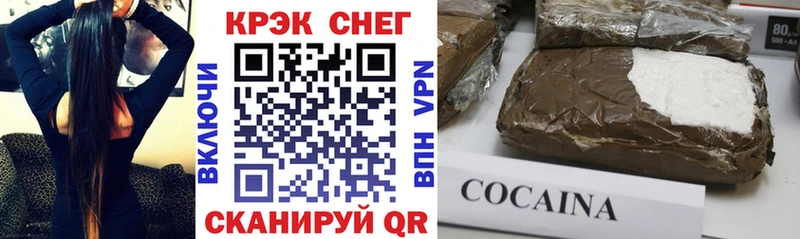 hydra маркетплейс  Старый Крым  COCAIN 98% 