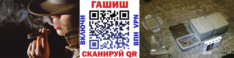 Гашиш убойный Старый Крым