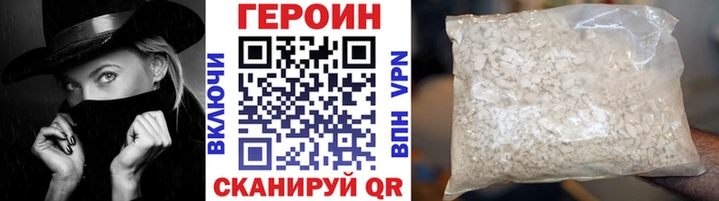 Героин белый  наркотики  Старый Крым 