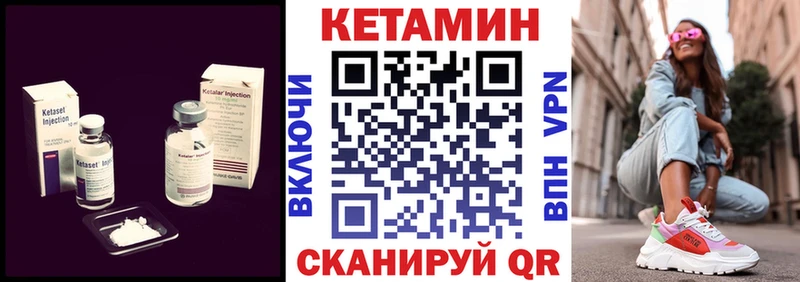КЕТАМИН ketamine  Старый Крым 