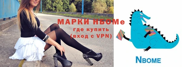 скорость Михайловка
