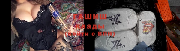 гидропоника Михайловск