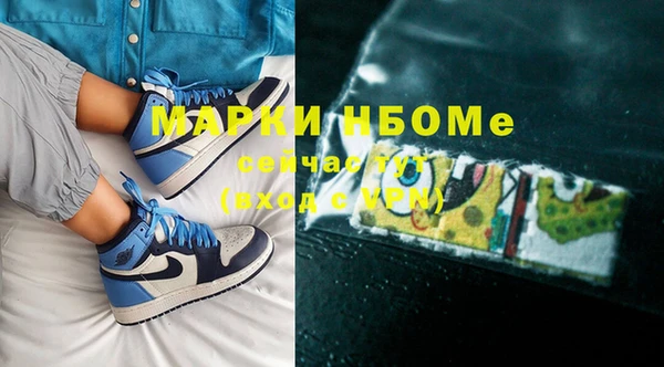 амфетамин Михайлов