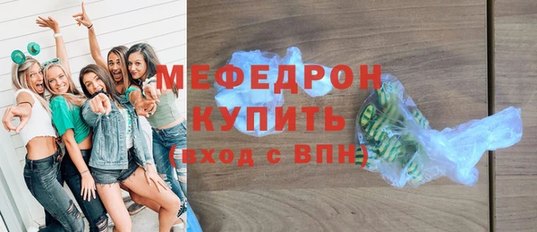 амфетамин Михайлов