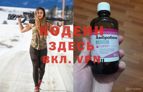 амфетамин Михайлов