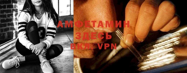 амфетамин Михайлов