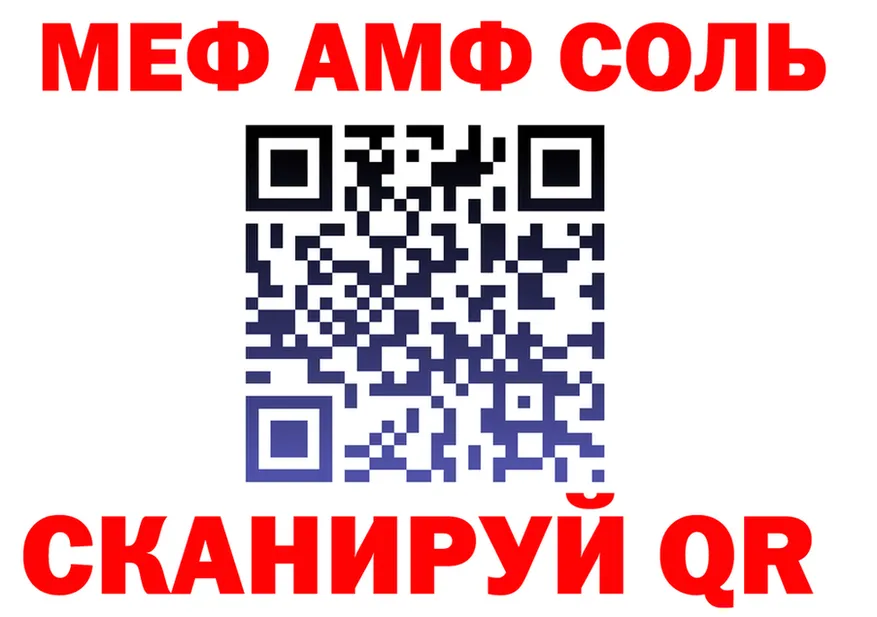 МЯУ-МЯУ кристаллы ТОР это KRAKEN Старый Крым