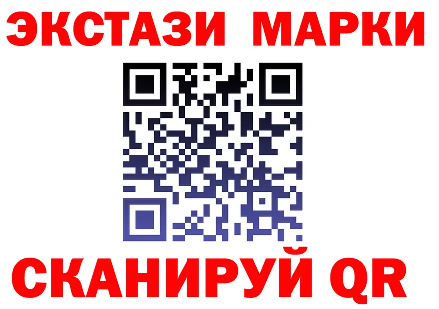 Ecstasy VHQ сайт мориарти KRAKEN Старый Крым