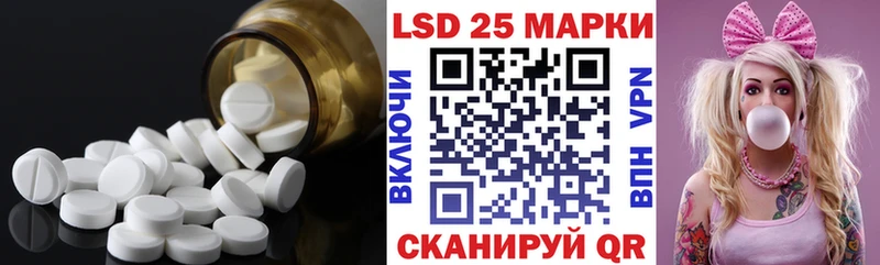 Лсд 25 экстази ecstasy  Старый Крым 