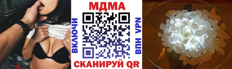 MDMA кристаллы  цены   Старый Крым 