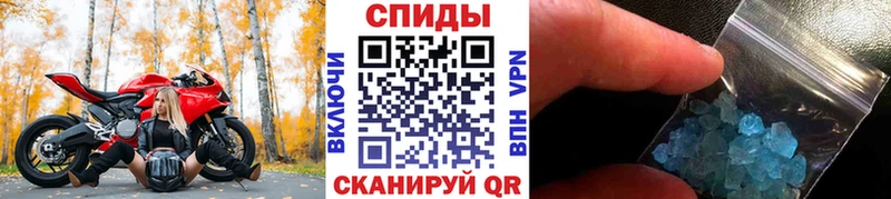 что такое Старый Крым Метамфетамин мет